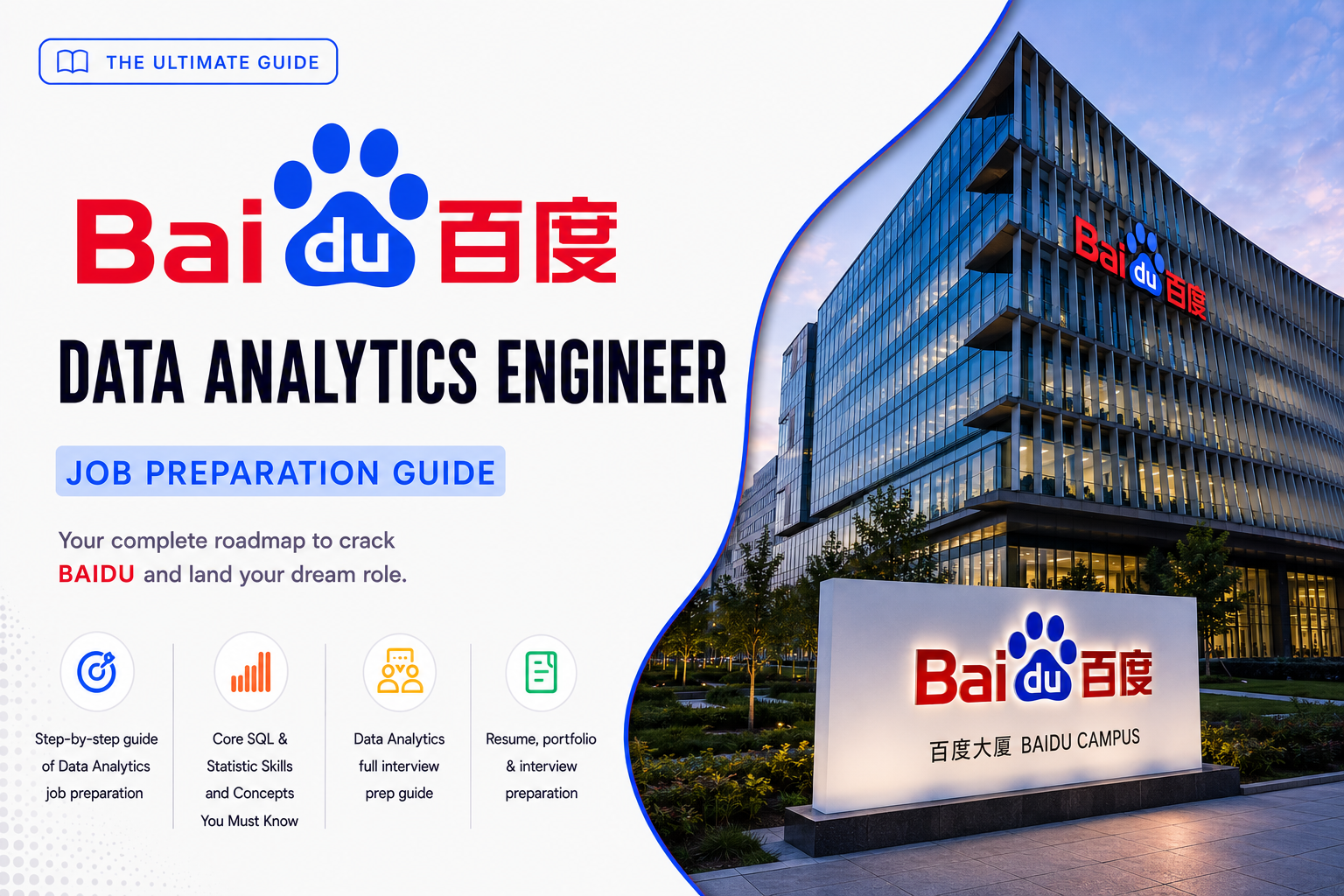 Baidu - Data Analytics Engineer Job Preparation Guide