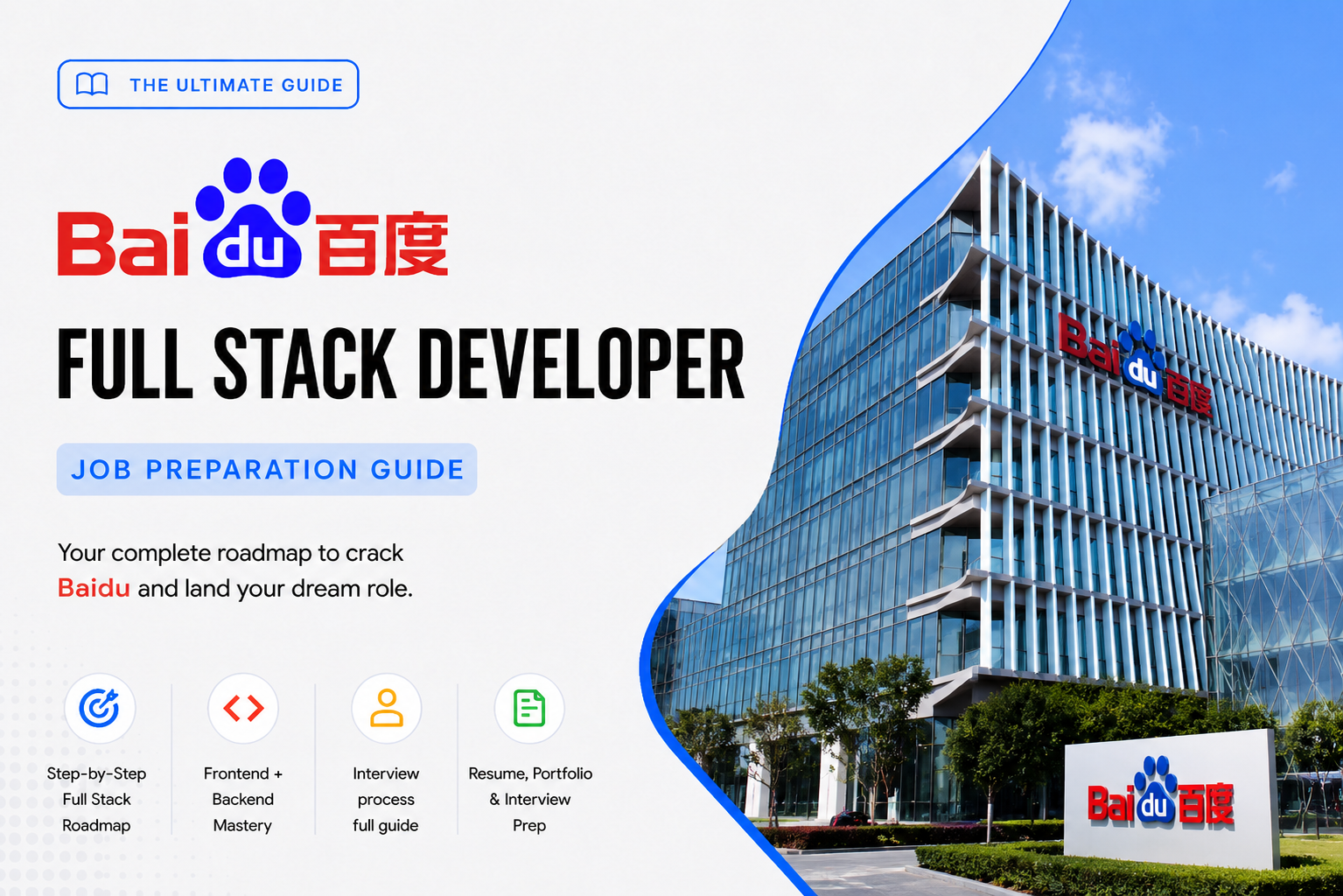 Baidu – Full Stack Developer Job Preparation Guide